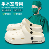 夏季 手术室拖鞋 厚底eva防滑防臭护士洞洞鞋 医用凉鞋 女款 2025新款
