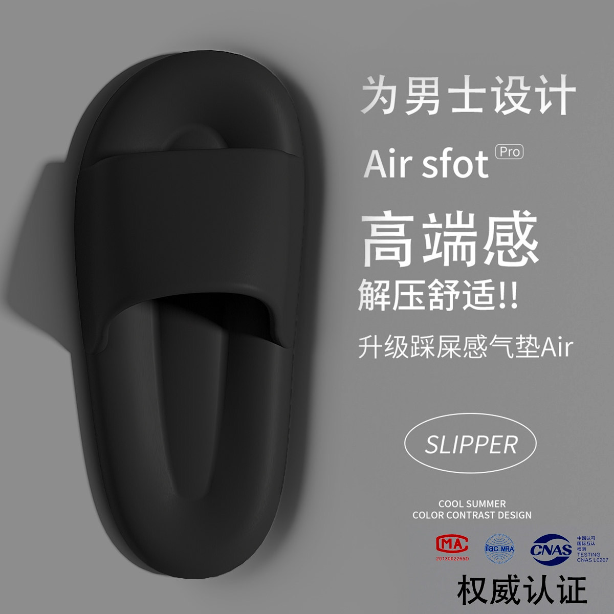 踩屎感拖鞋男士夏季室内家居2025新款浴室防滑防臭家用eva凉拖女,居家布艺,居家凉拖/凉鞋,淘宝优惠券,粉丝福利购,淘宝优惠卷