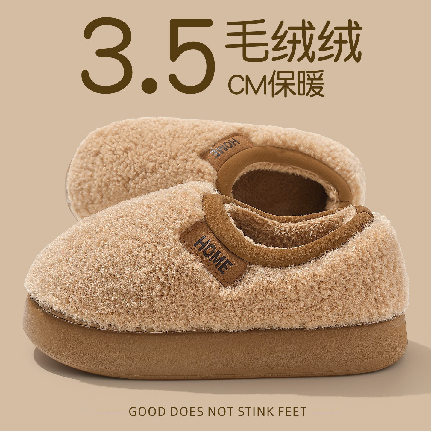 包跟羊羔绒棉拖鞋女款！洋气时尚图片