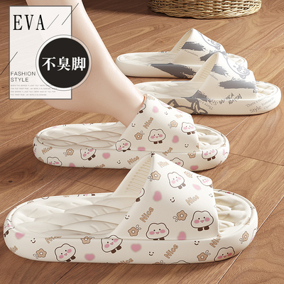 静音拖鞋女款夏季家居室内浴室洗澡eva防滑防臭无声软底凉拖女士