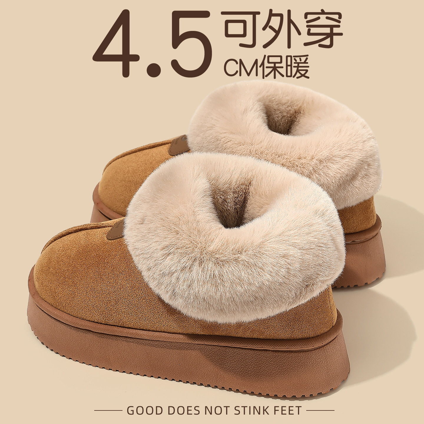 厚底雪地靴女款2025新款冬季加绒加厚防滑保暖毛毛高帮棉鞋女外穿,女鞋,时尚雪地靴,淘宝优惠券,粉丝福利购,淘宝优惠卷