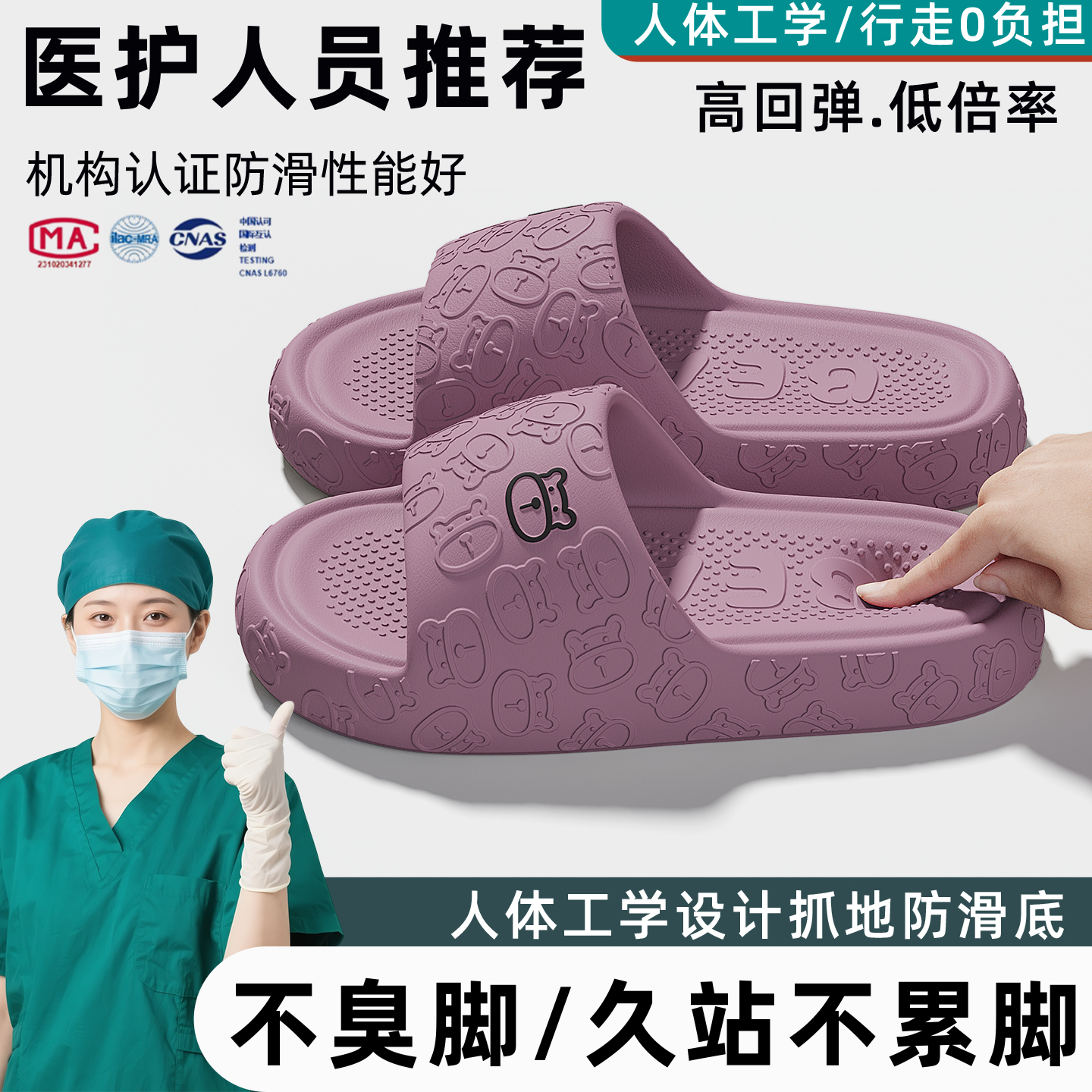 医用手术室拖鞋女款室内家居2025新款洗澡防滑防臭eva凉拖鞋男士