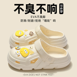 女款 外穿2025新款 厚底洞洞鞋 夏季 女 沙滩鞋 eva防滑防臭包头半拖鞋