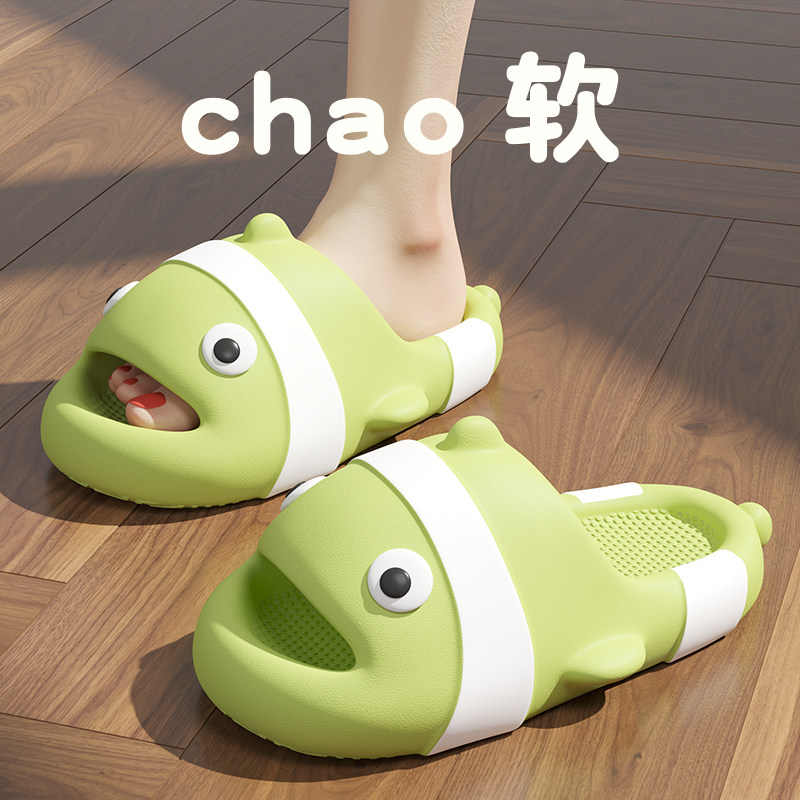 儿童拖鞋男童夏季2025新款室内家居eva踩屎感亲子宝宝凉拖鞋女童,童鞋/婴儿鞋/亲子鞋,儿童凉拖鞋,淘宝优惠券,粉丝福利购,淘宝优惠卷
