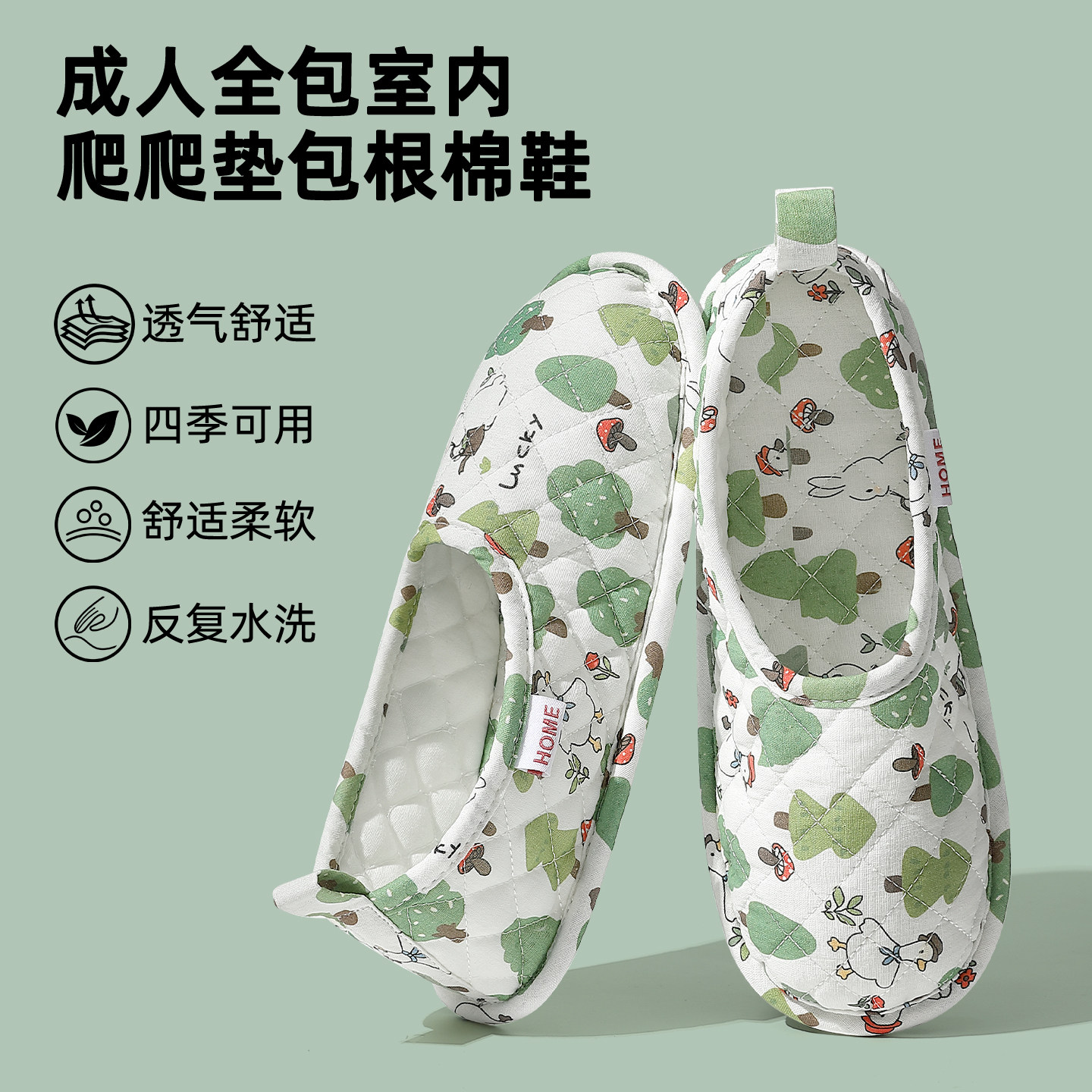 猫力爬爬垫拖鞋女款全包大人包跟室内家居布底纯棉四季专用拖鞋女