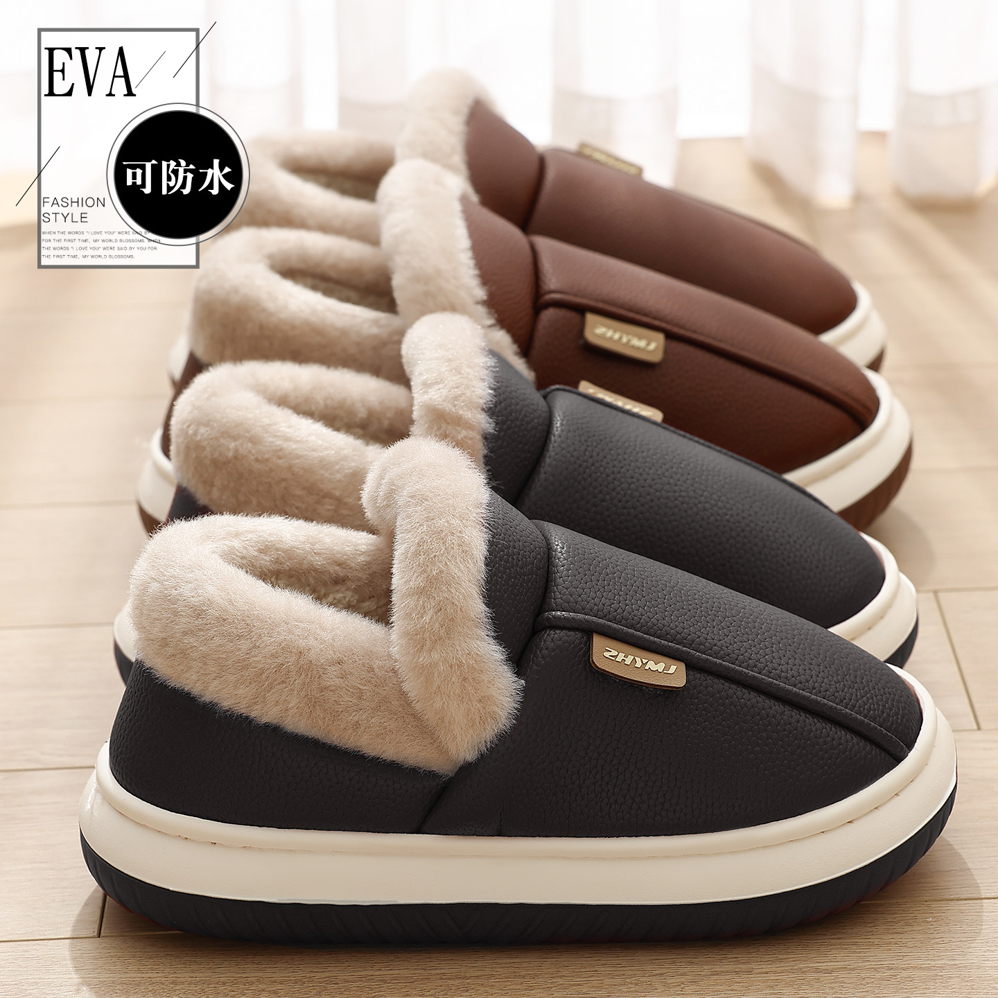 防水棉拖鞋男款冬季包跟2025新款室内家居中老年防滑保暖毛绒棉鞋,居家布艺,居家棉拖/棉鞋,淘宝优惠券,粉丝福利购,淘宝优惠卷