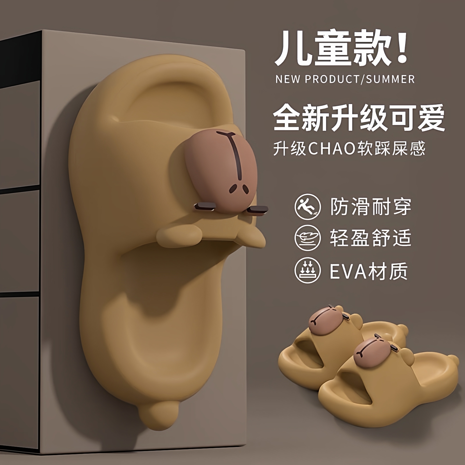 儿童拖鞋女童室内浴室防滑软底