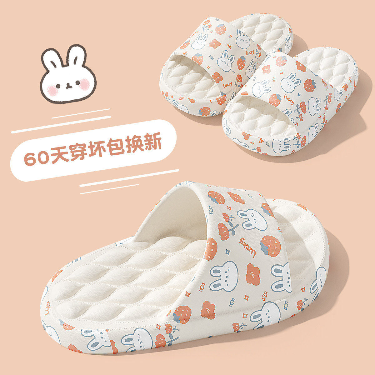 儿童拖鞋女童夏季室内家居家用浴室洗澡防滑防臭eva软底凉拖男童,居家布艺,居家凉拖/凉鞋,淘宝优惠券,粉丝福利购,淘宝优惠卷