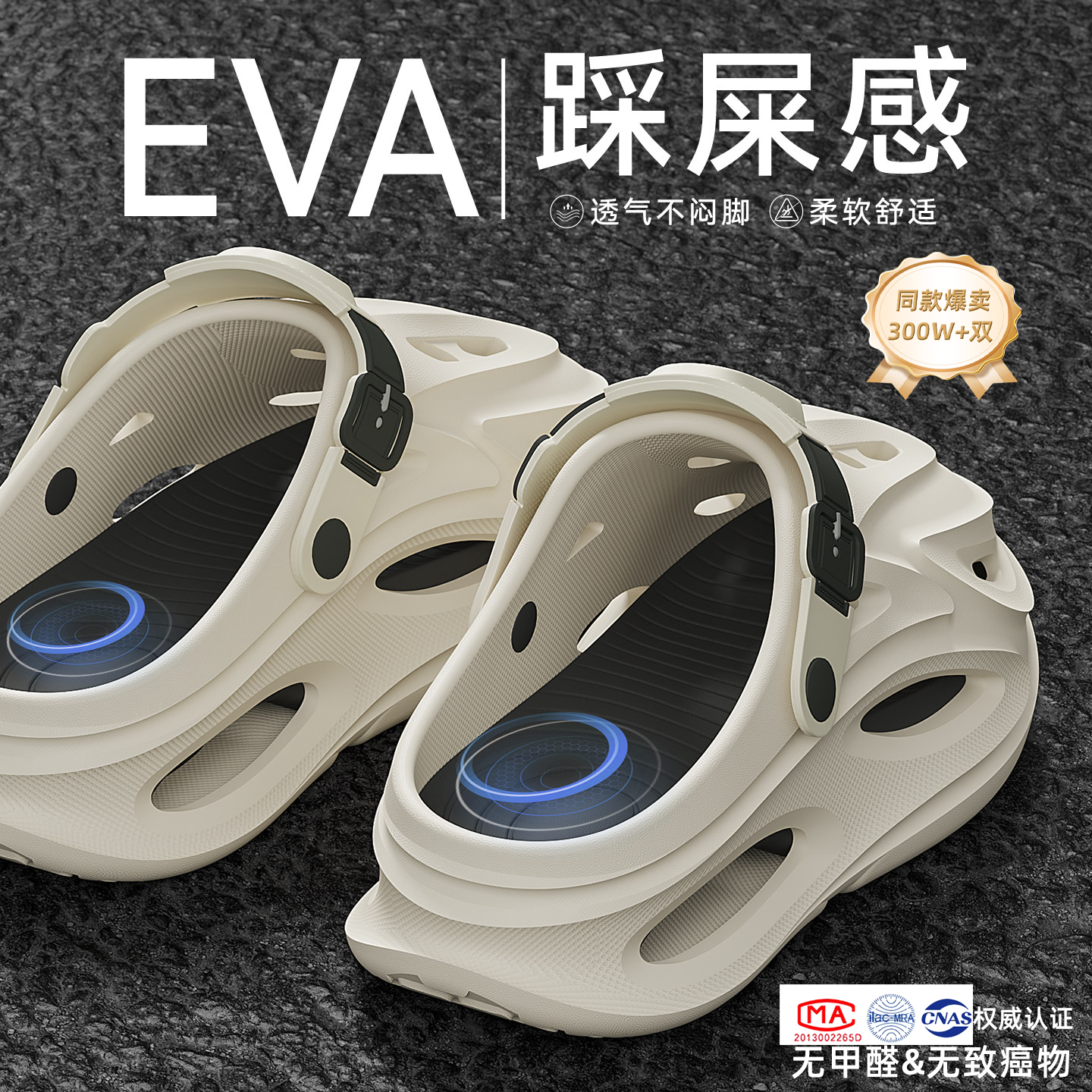 洞洞鞋男款夏季26新款户外穿运动透气eva凉鞋防滑厚底涉水溯溪鞋