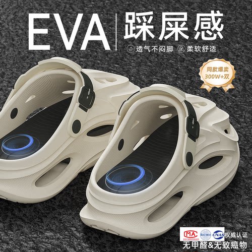 洞洞鞋男款夏季凉鞋户外穿溯溪鞋