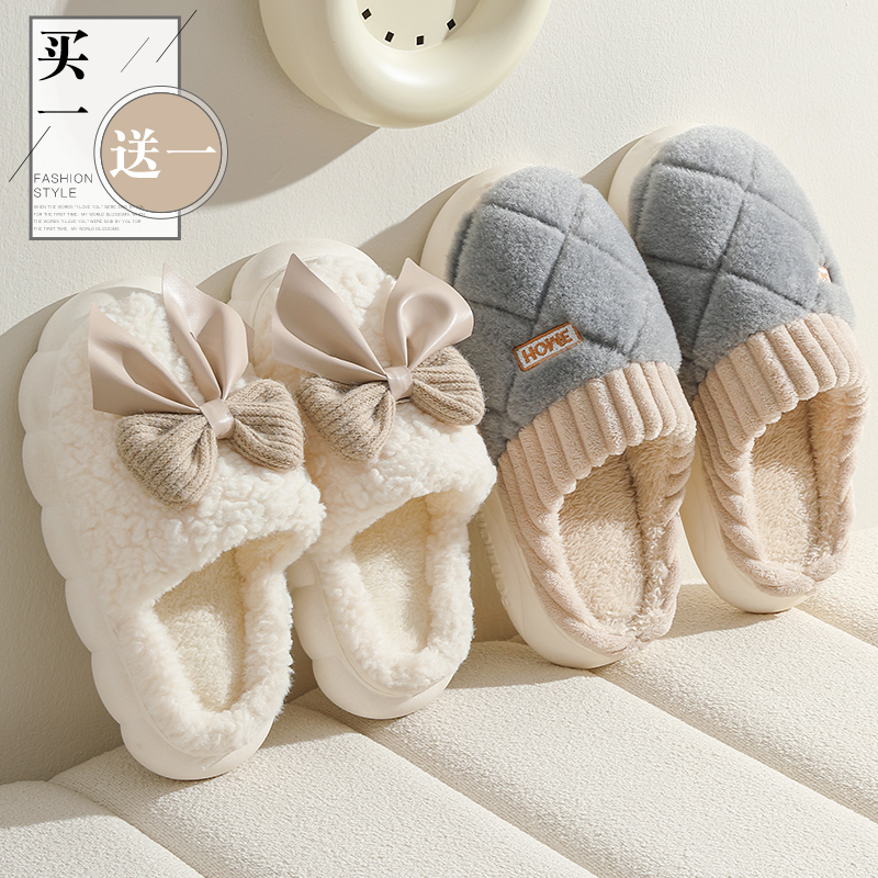 买一送一情侣棉拖鞋女士冬款