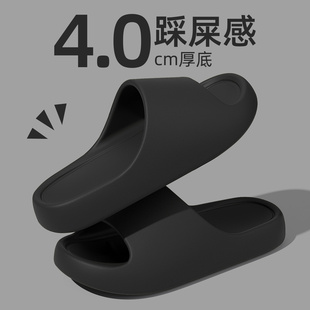 室内家居夏季 2026新款 外穿eva防滑防臭情侣凉拖男 男款 踩屎感拖鞋