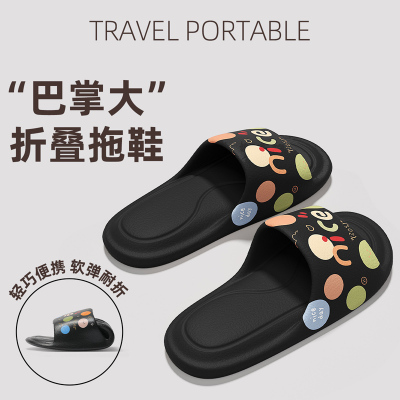 折叠拖鞋女旅游出差酒店必备神器