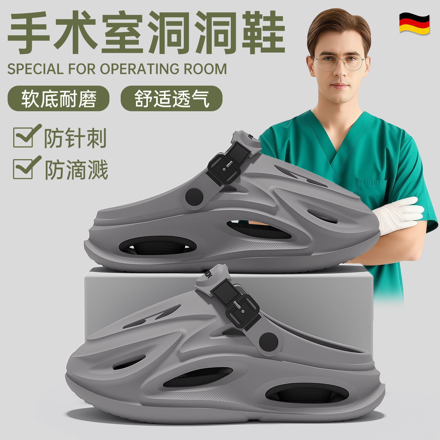 手术室洞洞鞋男款夏季外穿2026新款厚底eva防滑防臭开车拖鞋男士