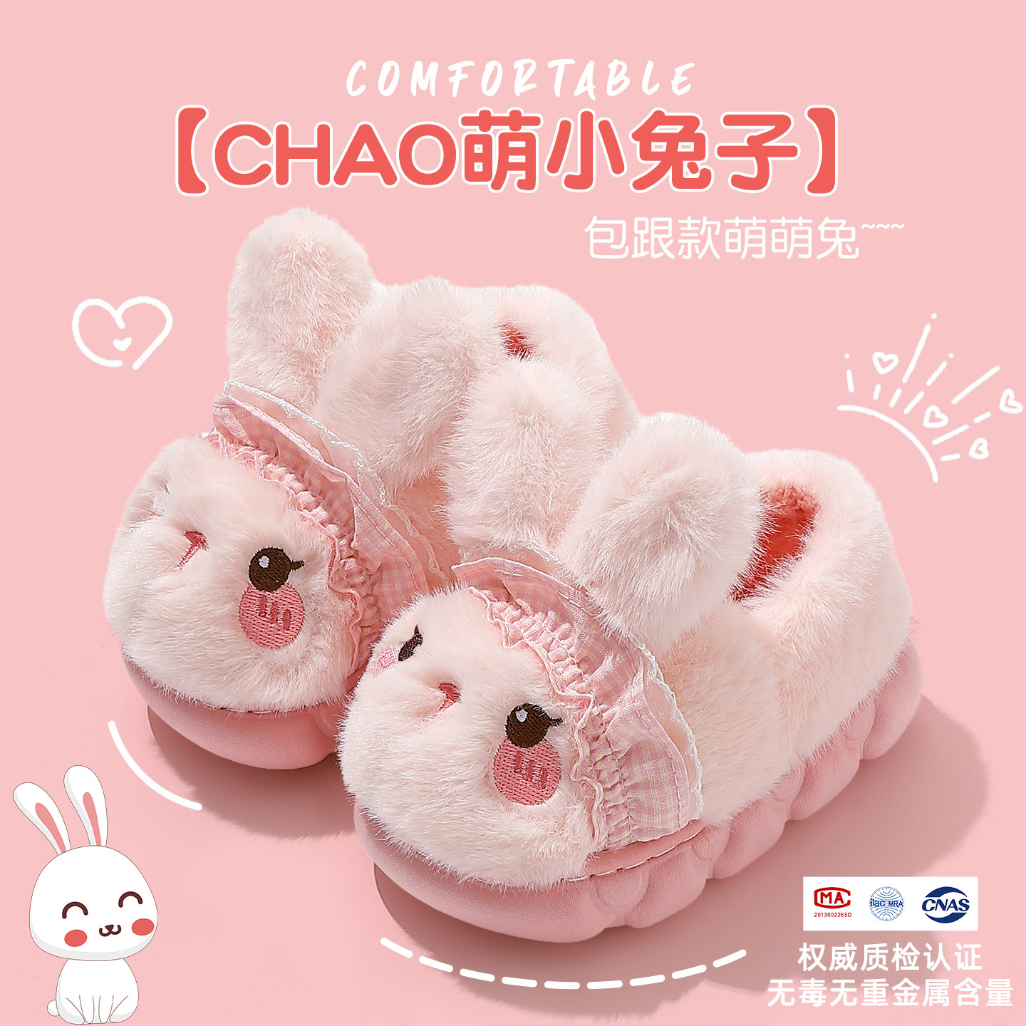 儿童棉拖鞋女童秋冬季室内家居2025新款保暖防滑亲子棉鞋女孩外穿,居家布艺,居家棉拖/棉鞋,淘宝优惠券,粉丝福利购,淘宝优惠卷