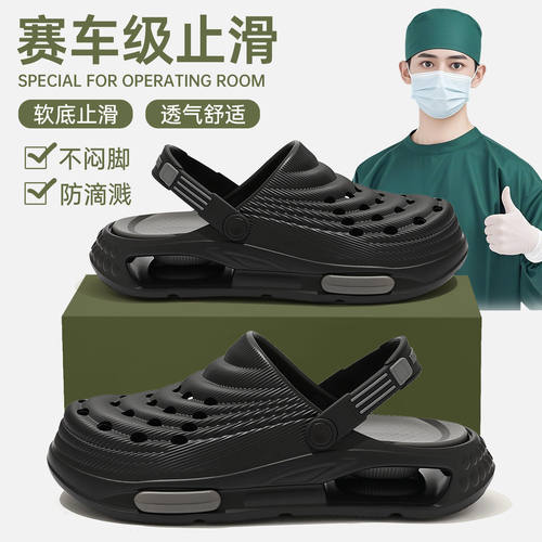 洞洞鞋男款夏季2026年新款踩屎感