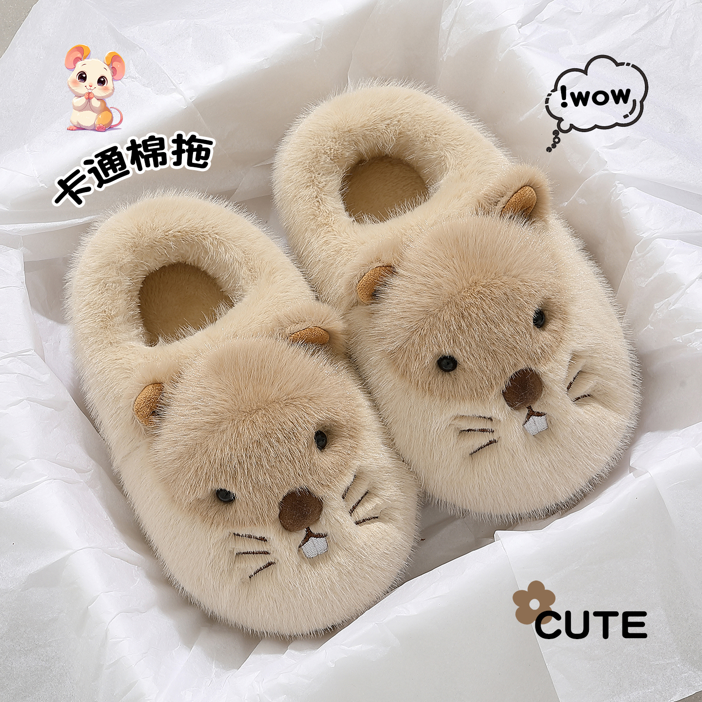 土拨鼠棉鞋女款冬季包跟2025新款