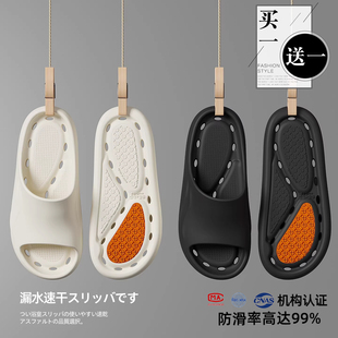卫生间专用防滑洗澡速干室内家居凉拖男士 买一送一浴室拖鞋 女新款