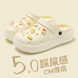 奶酪厚底洞洞鞋 夏季 2025新款 女款 女 外穿防滑防臭增高沙滩鞋 凉拖鞋
