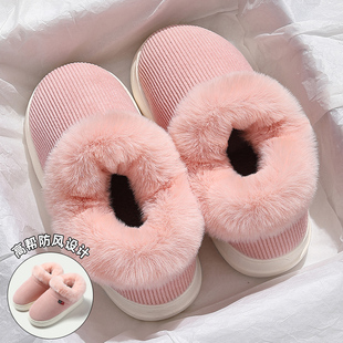 毛茸茸棉拖鞋女士冬季包跟2025新款室内家居防滑保暖老式棉鞋男款