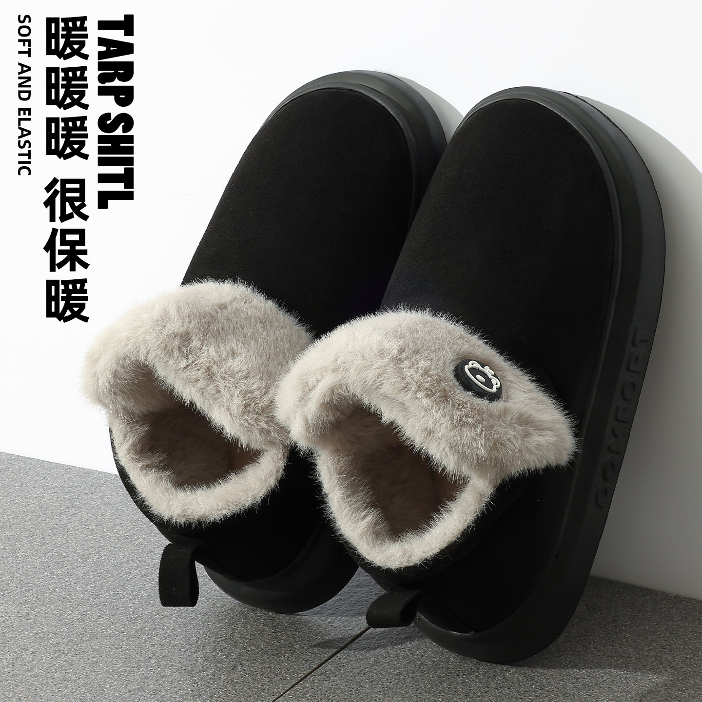 踩屎感棉拖鞋男士冬季包跟2025新款室内家居厚底防滑保暖高帮棉鞋