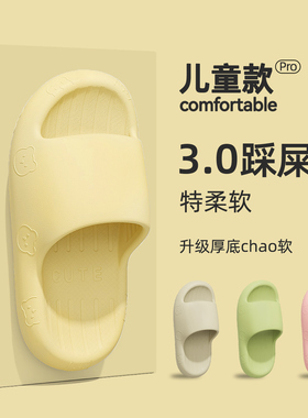 2025新款儿童拖鞋女童夏室内家居浴室防滑女孩eva男童软底凉拖鞋