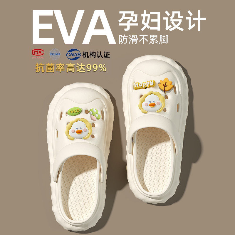 孕妇防滑洞洞鞋女款夏季外穿2026新款海边沙滩防滑防臭包头凉拖女