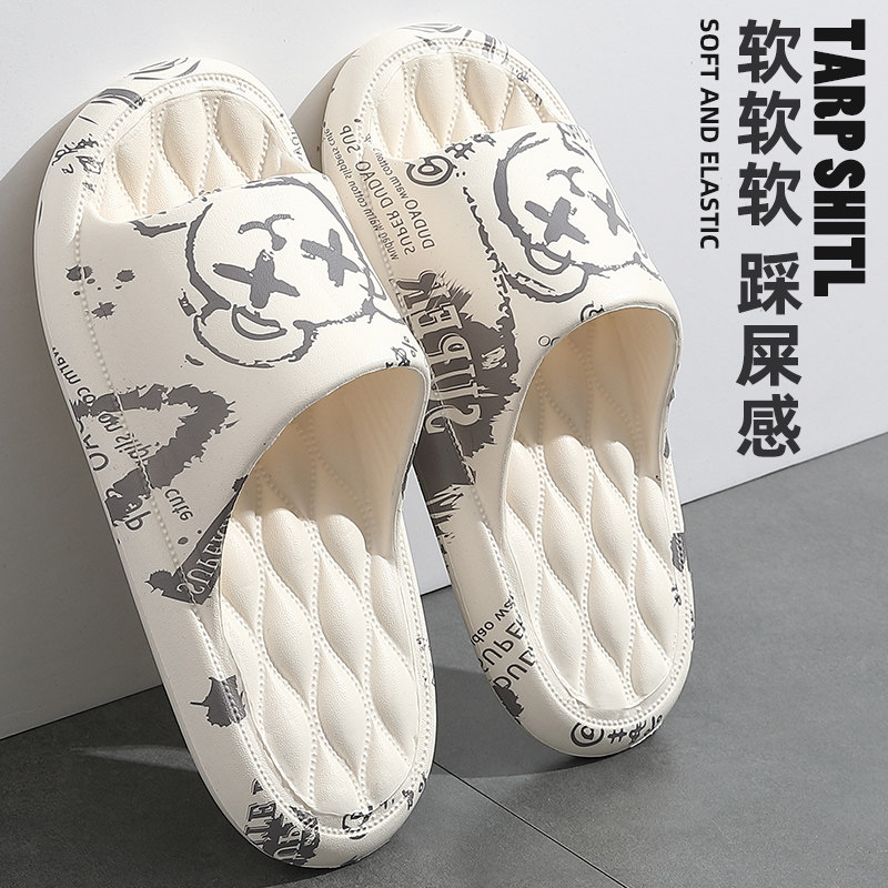 男士拖鞋男款夏季家居室内eva防滑防臭大码外穿踩屎感凉拖鞋男式,居家布艺,居家凉拖/凉鞋,淘宝优惠券,粉丝福利购,淘宝优惠卷