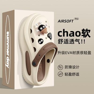 情侣厚底防滑洞洞鞋女款eva防臭