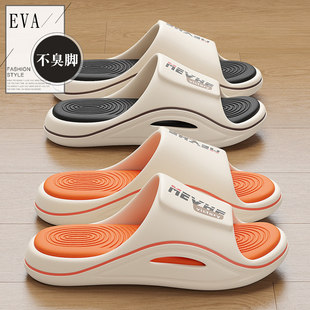 夏季 2026新款 室内家居浴室洗澡防滑厚底凉拖女士 男士 eva防臭拖鞋