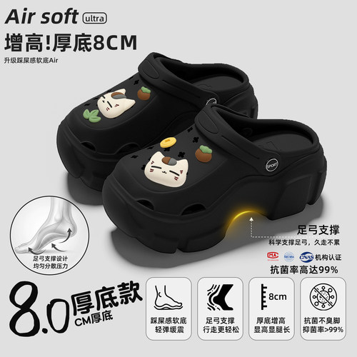 8CM黑色厚底洞洞鞋女款26超火款