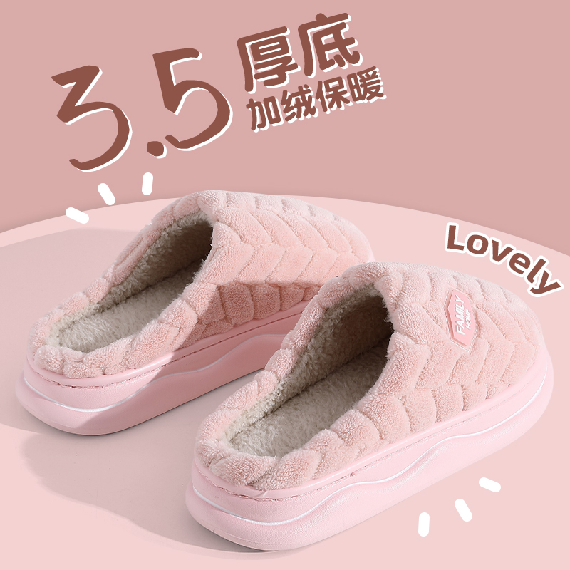 厚底防滑棉拖鞋女士秋冬2024新款