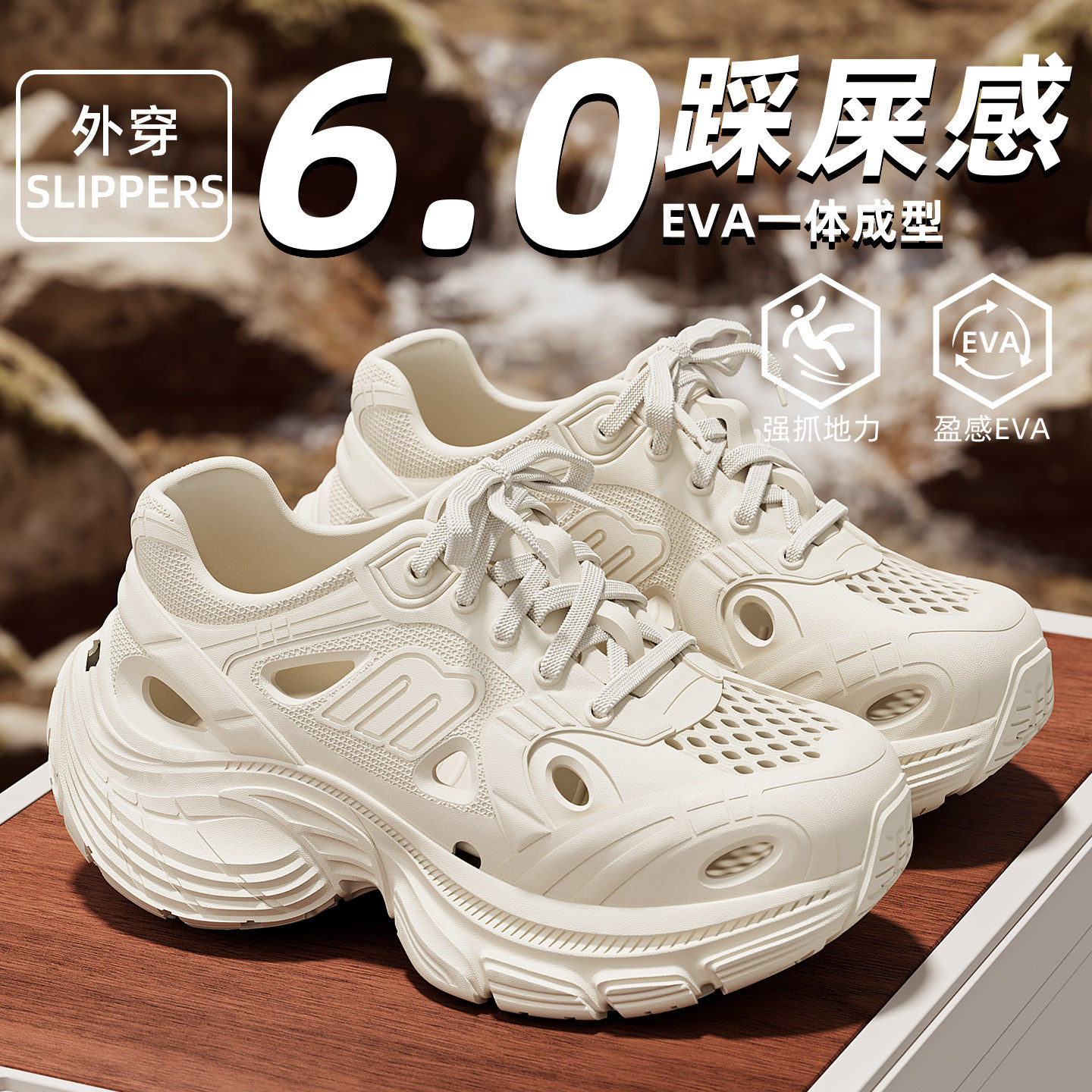 老爹包头洞洞鞋女款2026新款夏季外穿百搭运动防滑防臭透气凉鞋男