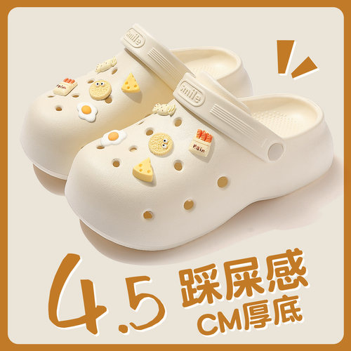 显脚小！超舒适可爱踩屎感洞洞鞋