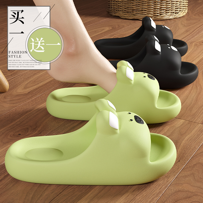 买一送一卡通拖鞋女夏季外穿