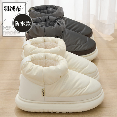 羽绒棉鞋防水防滑女款秋冬季外穿