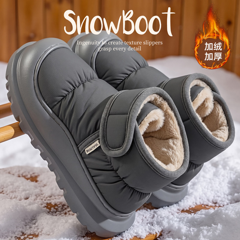 羽绒防水棉鞋男士包跟冬季2025新款高帮加绒加厚保暖雪地靴男外穿,流行男鞋,棉鞋,淘宝优惠券,粉丝福利购,淘宝优惠卷