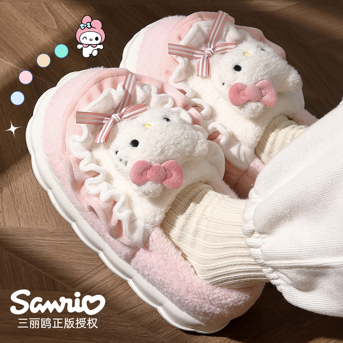 HelloKitty棉拖鞋女冬季外穿新款