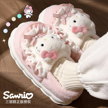 HelloKitty毛毛棉拖鞋女士冬季包跟2025新款可爱加绒保暖棉鞋外穿