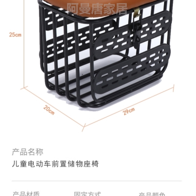 中置小电动车雅迪电摩新款电动车带车筐宝宝物箱前置板凳儿童座椅