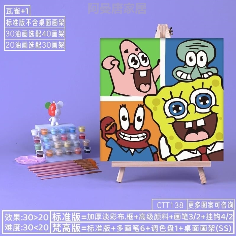 高级感数字油画diy填充手绘丙烯彩画板填涂色肌理花解闷手工礼物