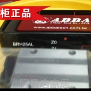 ABA滑B块导BRS15B BRS20B 20BS B轨RS25B BRS30B 30BS导轨滑块