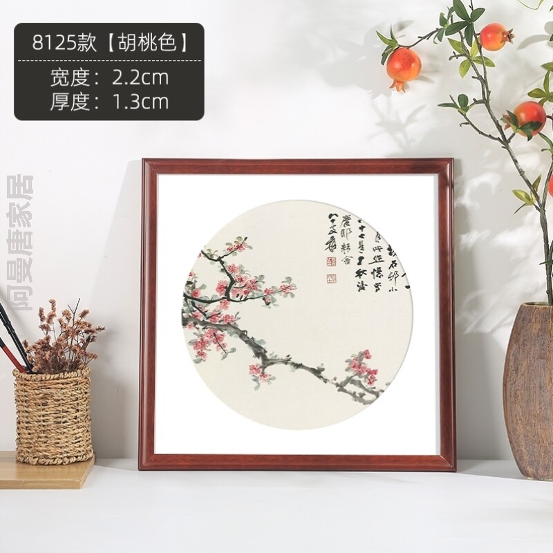 装裱定制38木质尺寸十字绣字画33书法框架国相框裱实50画框大挂墙