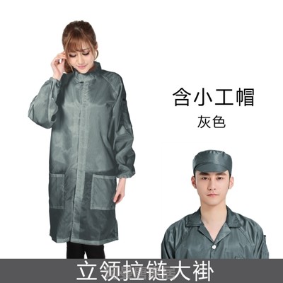 工作服白色防护服包邮无尘蓝色衣服大褂电子厂防静电洁净无尘食品