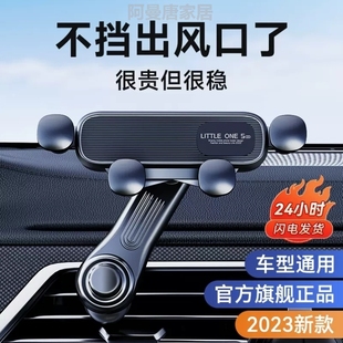 式 车载夹手机出风口挂钩横竖内导航专用汽车新款 2024支架车斜固定