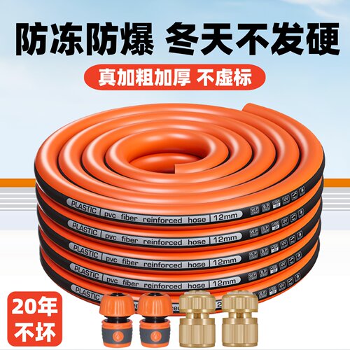 防爆防冻高压洗车浇花软管四季用