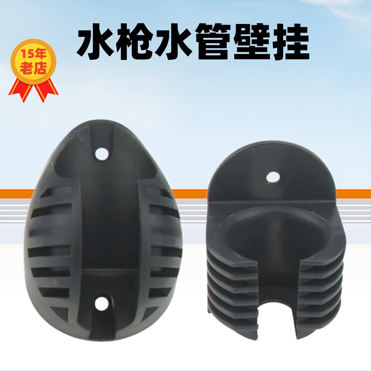 弹簧水管壁挂器弹簧管收纳伸缩水管洗车浇花水管壁挂高压水枪挂件