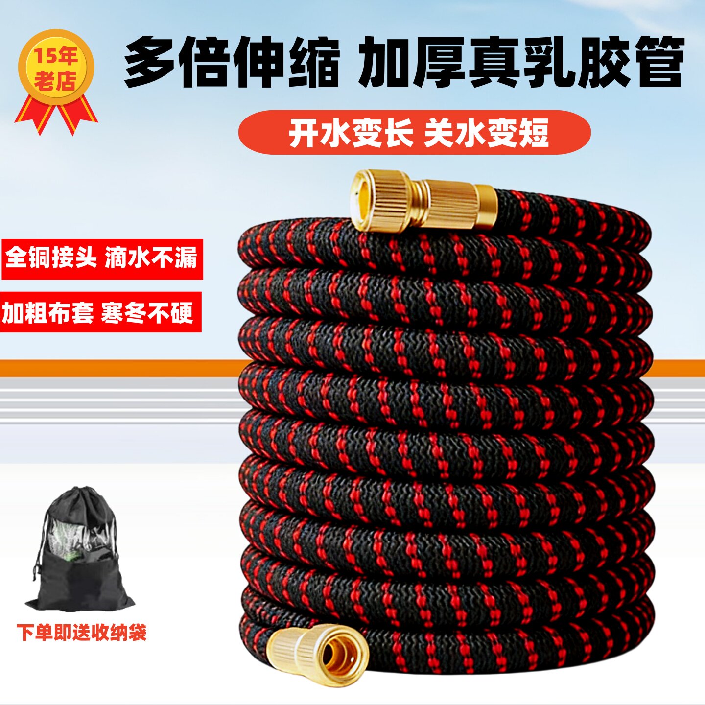 伸缩水管乳胶三倍伸缩防爆高压