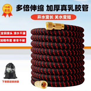 家用加厚乳胶伸缩水管浇花神器浇菜高压洗车水管水枪防爆防冻软管