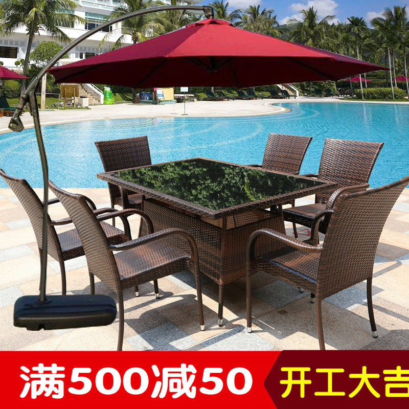 户外桌椅组合休闲庭院露天阳台室外院子现代简约家具三件套藤椅,住宅家具,桌椅套件,淘宝优惠券,粉丝福利购,淘宝优惠卷